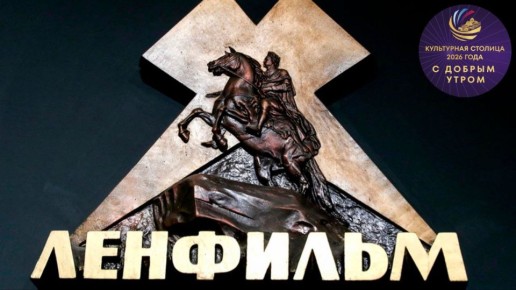 Доброе культурное утро, омичи!