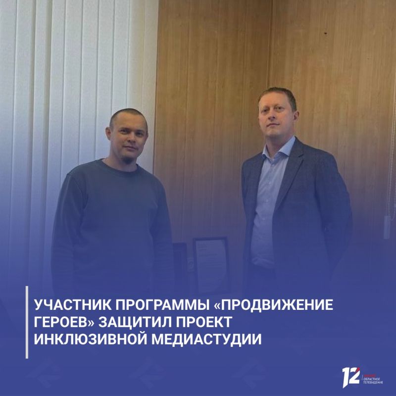 �������� ��������� ������������ �����» ������� ������ ����������� �����������