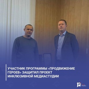 �������� ��������� ������������ �����» ������� ������ ����������� �����������