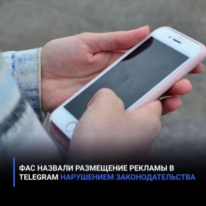 ��� ������� ���������� ������� � Telegram ���������� ����������������