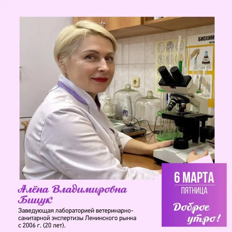 Сергей Шелест: Доброе утро, дорогие омичи