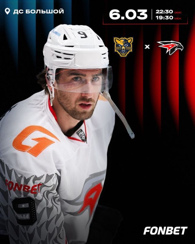 «Авангард» сегодня проведет заключительный матч выезда