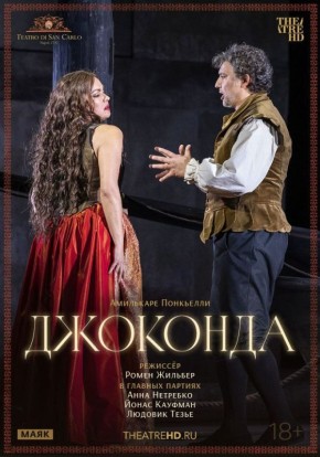 � ������ ������������ ������� TeatreHD ������� ��������� ������������ ����� ��������� (18+) � ���������� ������������ ��������� ������ ��������