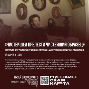 � ����� ��������� ����� � ����� ������������ ����� ��. ������������ (��. ������������, 1) ���������� �� ���������� ������� � ������-������