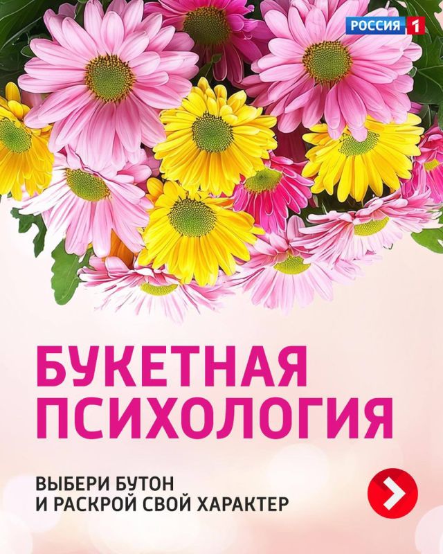 ��� ��������� � ��� ������� ������?