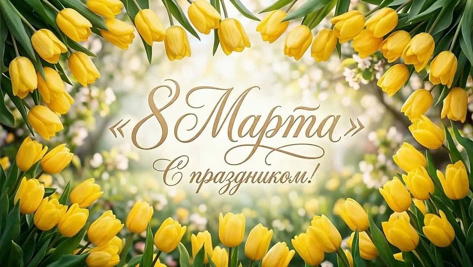 �� ����� ������ ����������� ���� ��������� ������ ������� � 8 ����� � ������������� ������� ����!