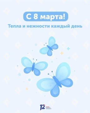 � ���������� ����� � � 8 �����!