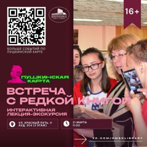 ����� � ����� �����������, ���������� � ����� ��������!