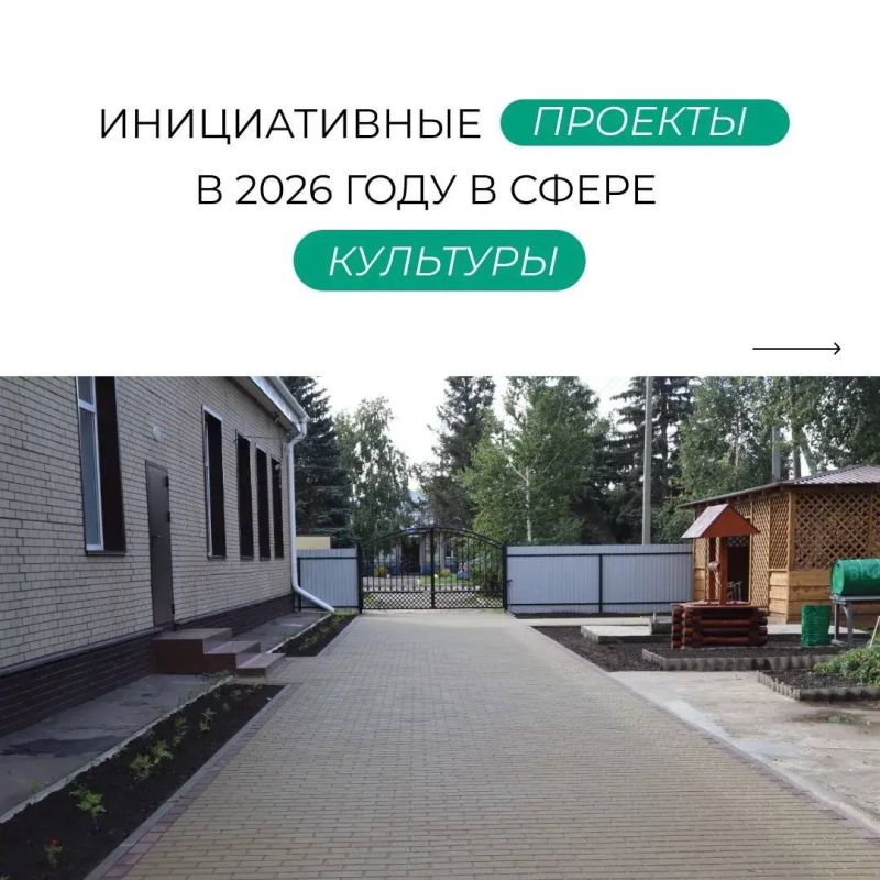 ���� ������������ �������� � ����� �������� ����� ����������� � ������ ������� � 2026 ����