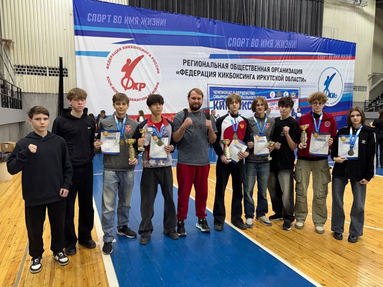 Омичи взяли награды чемпионата и первенства СФО по кикбоксингу в Иркутске Омичи взяли награды чемпионата и первенства СФО по кикбоксингу в Иркутске