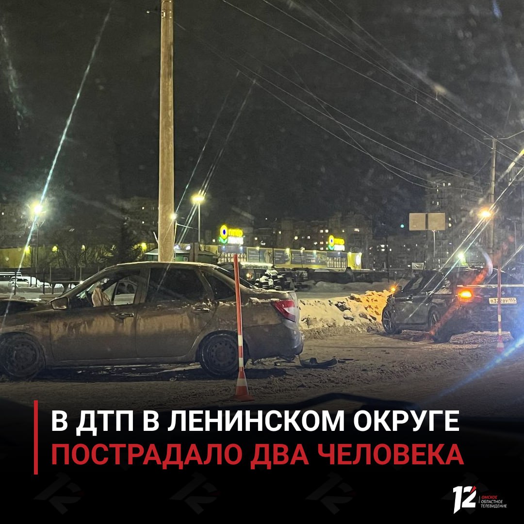 В ДТП в Ленинском округе пострадало два человека
