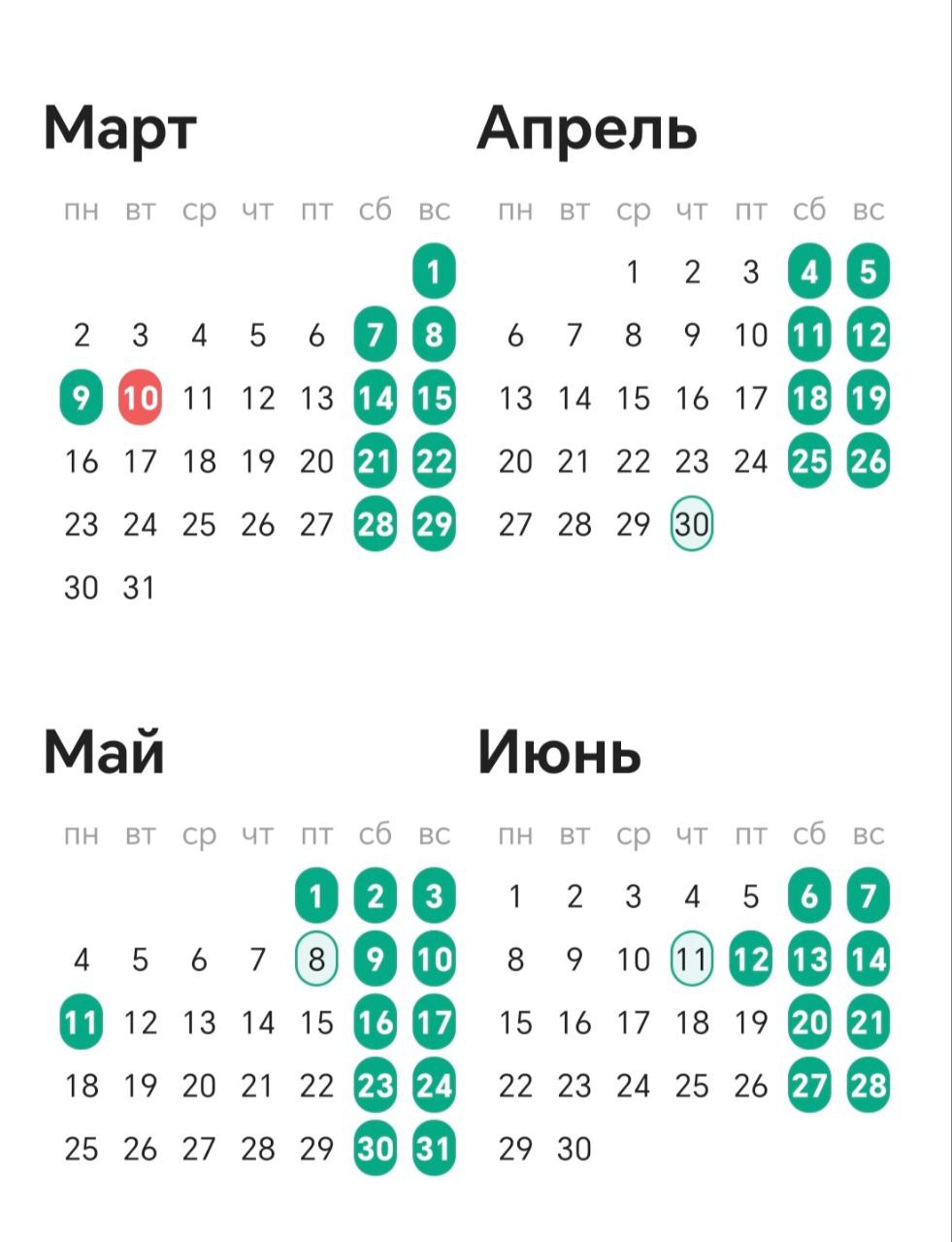 Омичей ждут еще три укороченные рабочие недели этой весной и одна летом