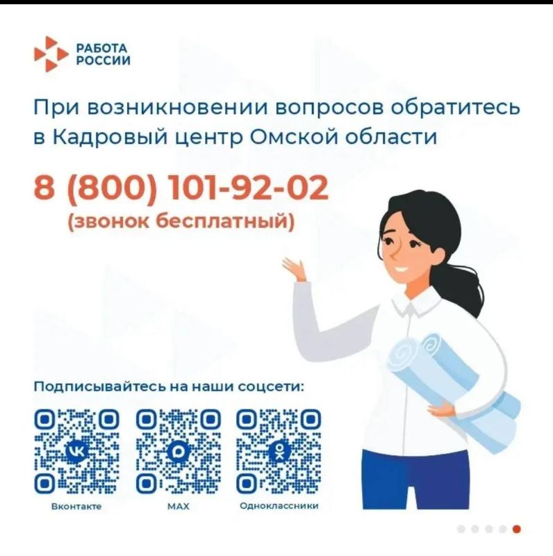 ������������� ���������� ������ ������ � ����� �� ������� ��������