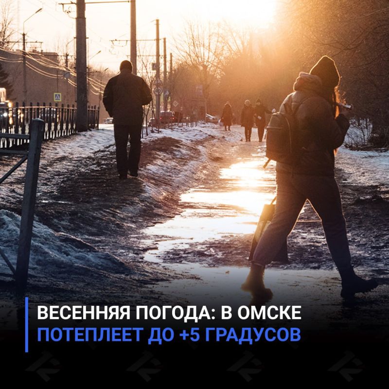 �������� ������: � ����� ��������� �� +5 ��������