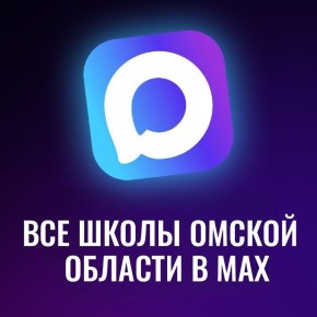 ��� ������ ����� ������� �� ���������� MAX