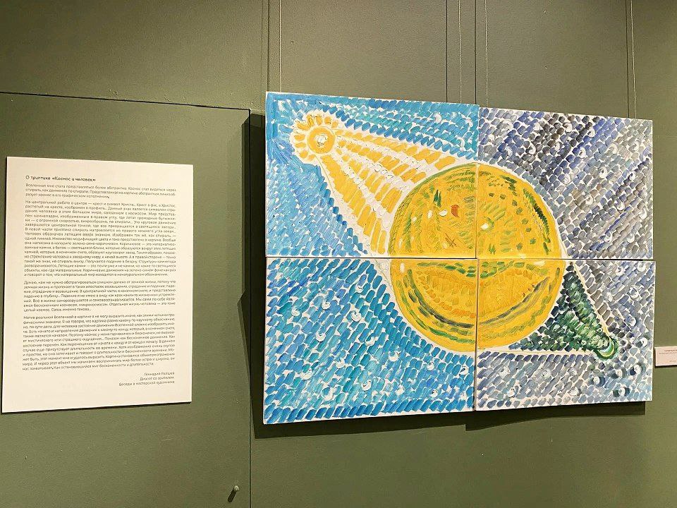 Символы культурного кода Югры представили в Омске Символы культурного кода Югры представили в Омске