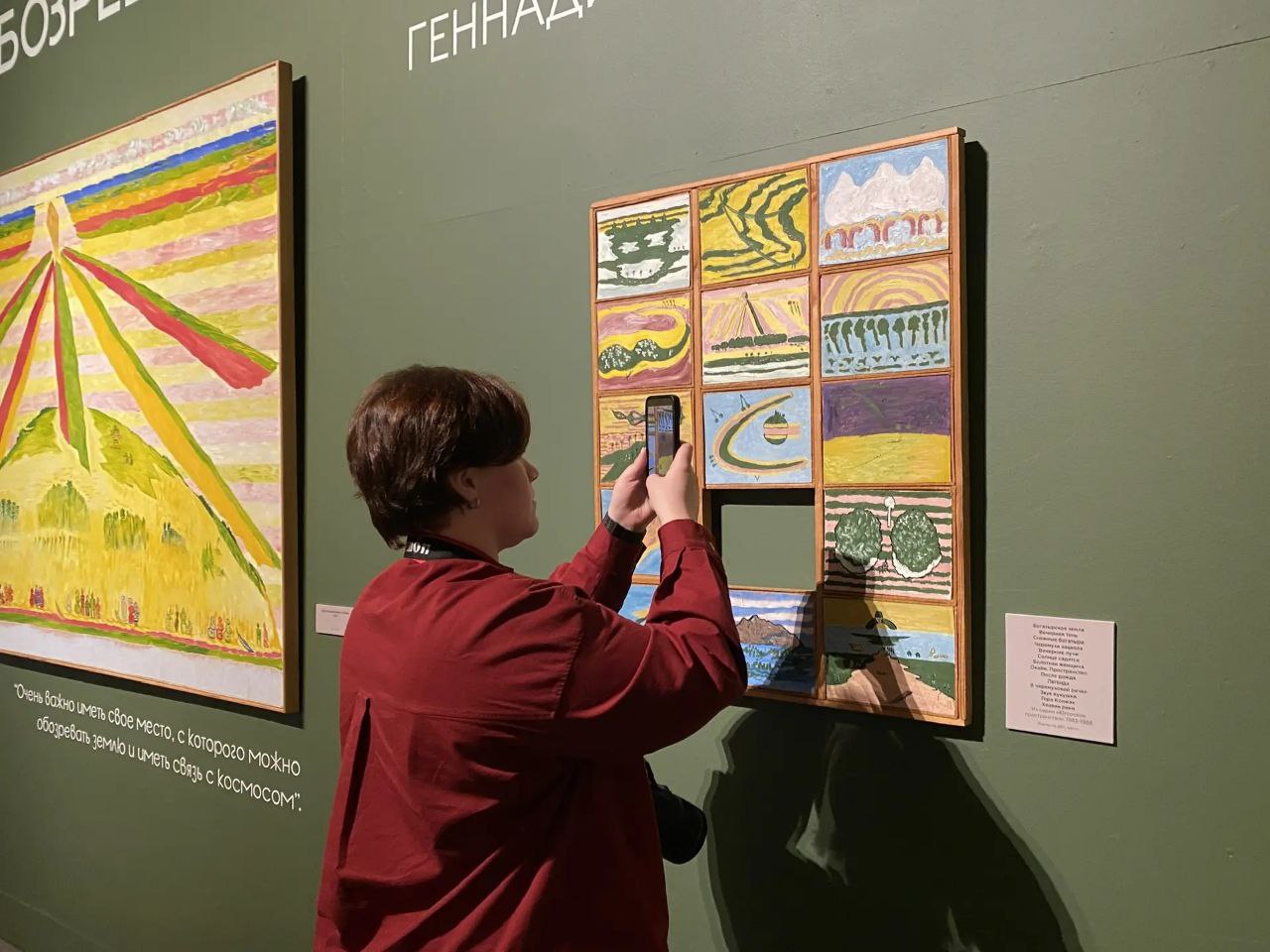 Символы культурного кода Югры представили в Омске Символы культурного кода Югры представили в Омске