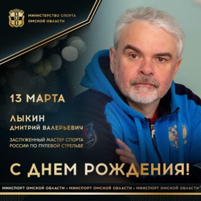 ������� ���� �������� ��������� ����������� ������ ������ ������ �� ������� ��������, ��������� ������ ��� XXVIII ��������� � ������ (2004), �������� ��� XXVI � XXVII �������� � ������� (1996) � ������ (2000), ������������...