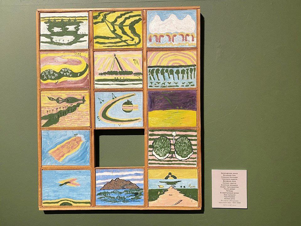 Символы культурного кода Югры представили в Омске