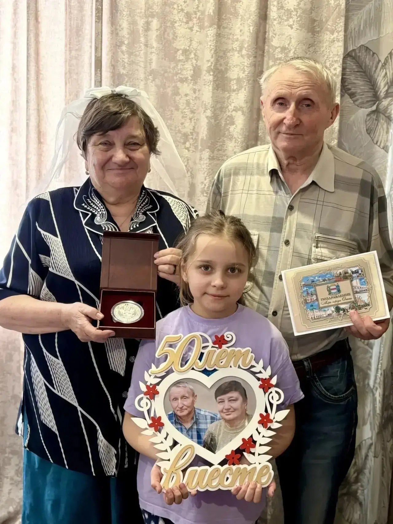 В Ленинском округе семья Степановых отметила золотую свадьбу и получила памятную медаль
