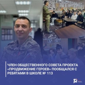 ���� ������������� ������ ������� ������������ �����» ��������� � �������� � ����� � 113