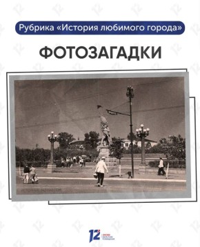 Омичи, время исторического вопроса