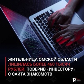 ���������� ������ ������� �������� ����� 460 ����� ������, ������� ���������� � ����� ���������