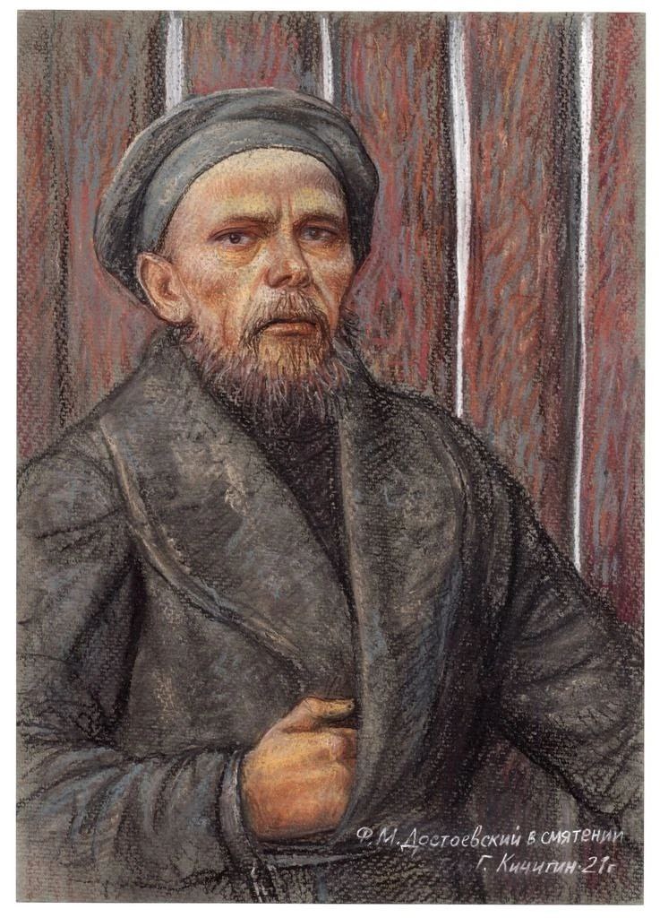В год 205-летия со дня рождения Федора Михайловича Достоевского Омский музей просвещения создал набор открыток «Георгий Кичигин. Серия работ по мотивам повести Ф.М. Достоевского «Записки из Мертвого дома» В год 205-летия со дня рождения Федора Михайловича Достоевского Омский музей просвещения создал набор открыток «Георгий Кичигин. Серия работ по мотивам повести Ф.М. Достоевского «Записки из Мертвого дома»