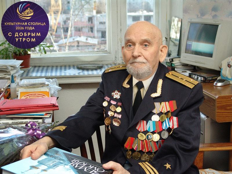 Доброе утро, Культурная столица!