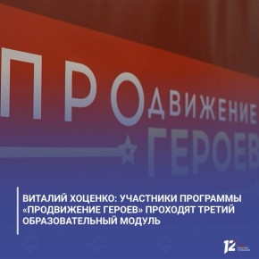 ������� �������: ��������� ��������� ������������ �����» �������� ������ ��������������� ������