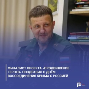 �������� ������� ������������ �����» ��������� � ���� ������������� ����� � �������