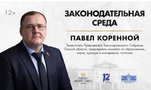 ������� ������ ���� ��������� ���������������� ����� (12+)