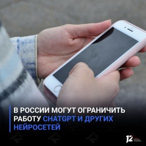 � ������ ����� ���������� ������ ChatGPT � ������ ����������