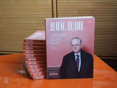 Сегодня вышел пятый выпуск федерального журнала о культуре «Наше наследие»