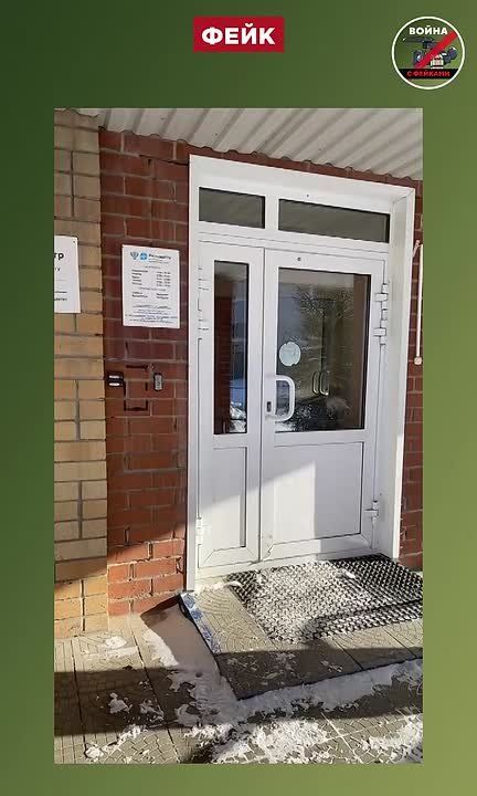 Фейк: В Екатеринбурге школьники решили устроить акцию против замедления Телеграм, но перепутали локации и вместо РКН пришли к офису Роскадастра