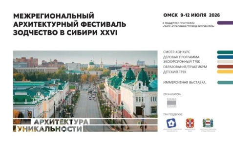 ��������������� ������������� ��������� ��������� � ������ XXVI ������������ ������������ ������ � ����� � 9 �� 12 ���� 2026 ����