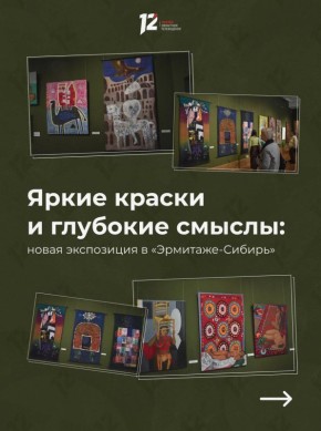Он представил Джоконду невестой степного хана, а царицу кочевников — девочкой на шаре