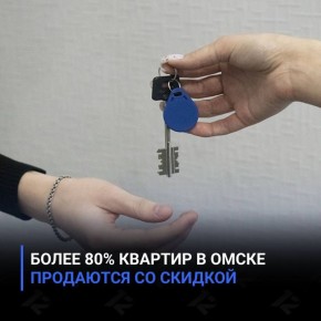 ����� 80% ������� � ����� ��������� �� �������