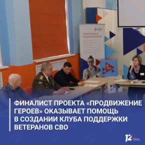 �������� ������� ������������ �����» ��������� ������ � �������� ����� ��������� ��������� ���