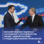 Виталий Хоценко подписал соглашение о сотрудничестве между «Единой Россией» и Федерацией омских профсоюзов