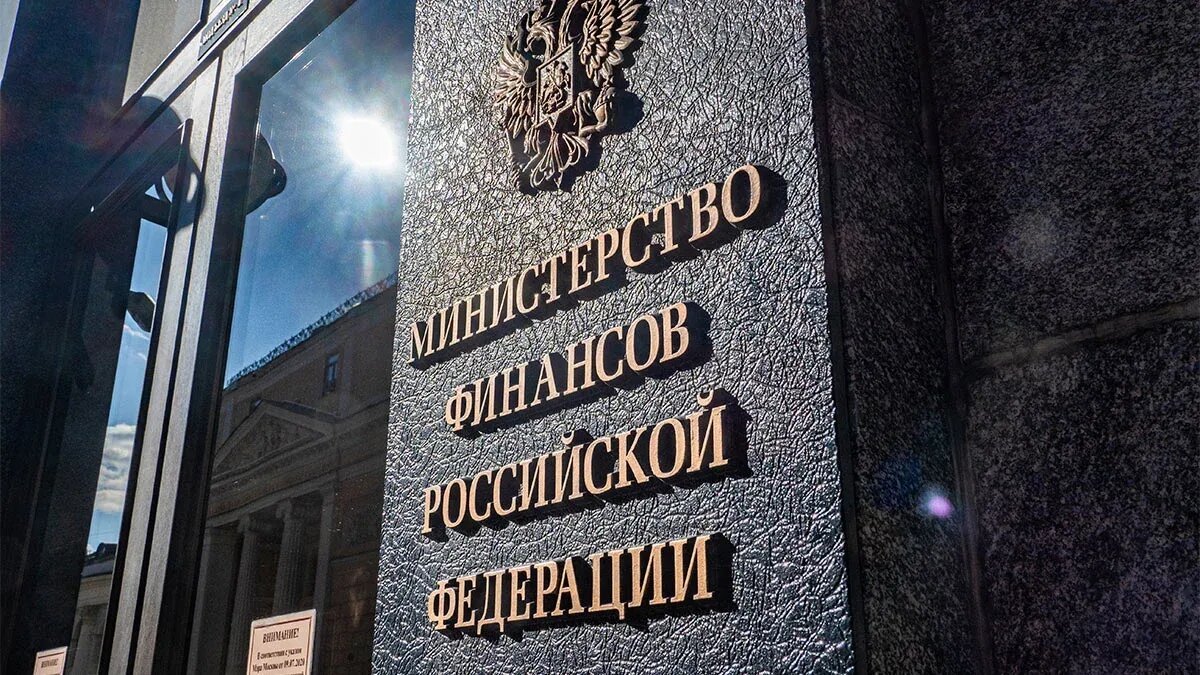 Россия усиливает контроль за денежными переводами через новую систему обмена данными