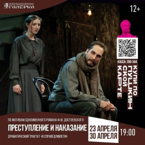 ����� � ������ "������" � ���������� ������!