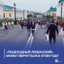 «Пешеходный Любинский» может вернуться в этом году