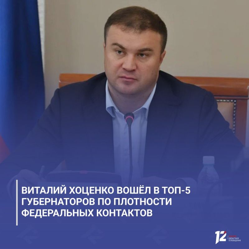 ������� ������� ����� � ���-5 ������������ �� ��������� ����������� ���������