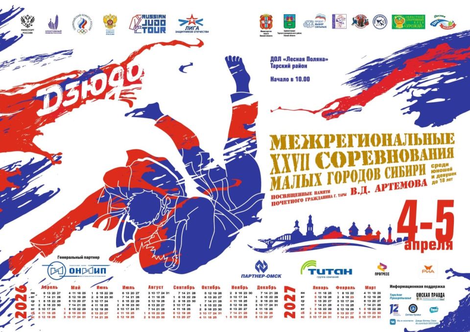 ������ � ���� �������� 27-� ������ ����� ������� ������ �� ����� ������ ��������� ���������� ������ ������� �������