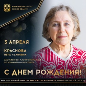 ������� ���� �������� �������� ����������� ������ ������ ���� �� ������������� ������, ���������� ������ ��� XI ��������� � ������� (������, 1972), ��������� ��� XII ��������� � �������� (�������, 1976), ��������� ����...