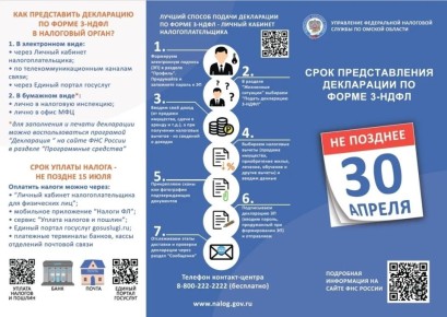 ����������: ���������� �� ����� 3-���� �� 2025 ��� ���������� ������ �� 30 ������ 2026 ����