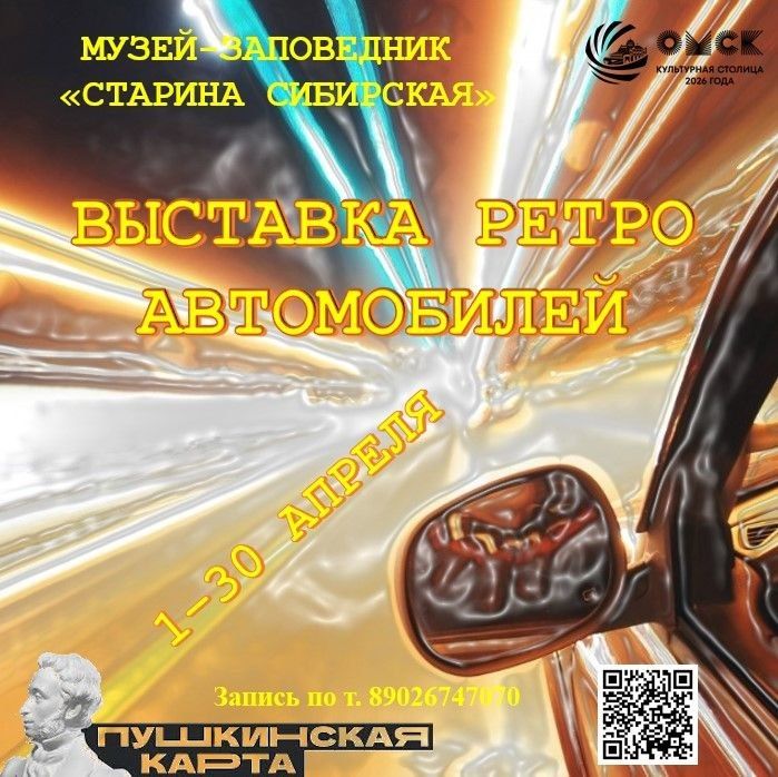 ��������������� �����-���������� "������� ���������" ���������� ������������� ��������� ����������� �� ������: