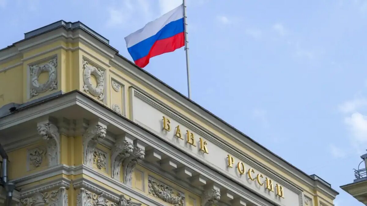 Пени по налогам станут ниже благодаря снижению ключевой ставки ЦБ