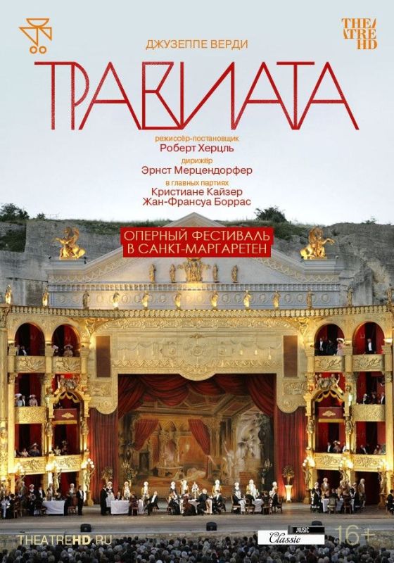 ������� - 5 ������ � 15.00 � ���������� "�����" � ������ ������� "TheatreHD" ����� � ����� ������ ����� ������� ���������� ���������� ���������� �� ����� �� ��������� ����������� ������� ���������� �� �������� ������� �...